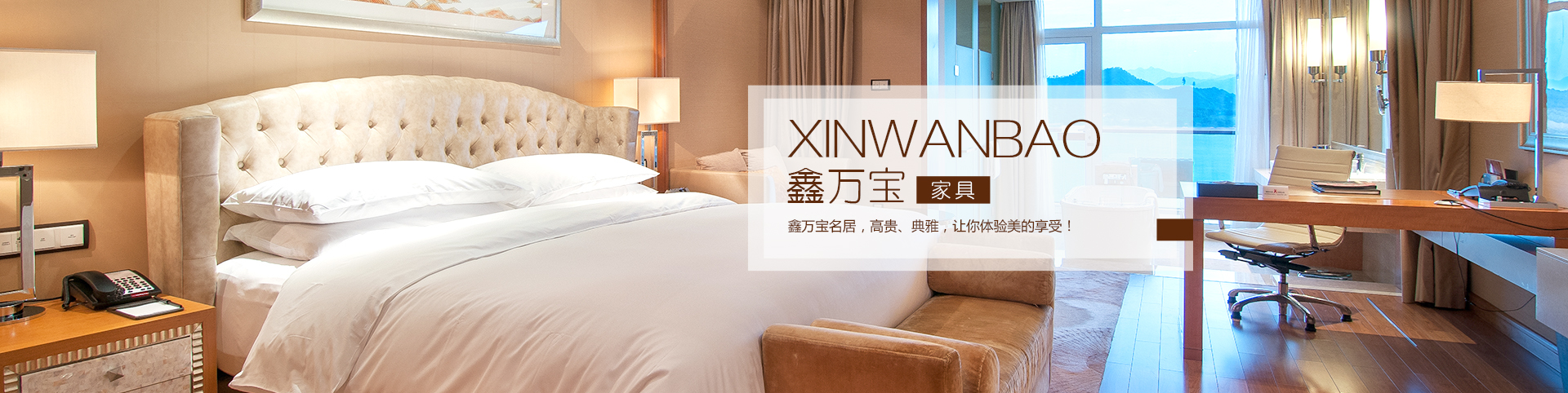 武漢酒店家具廠(chǎng)